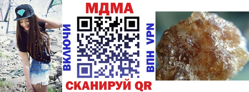 MDMA Molly купить закладку Аргун