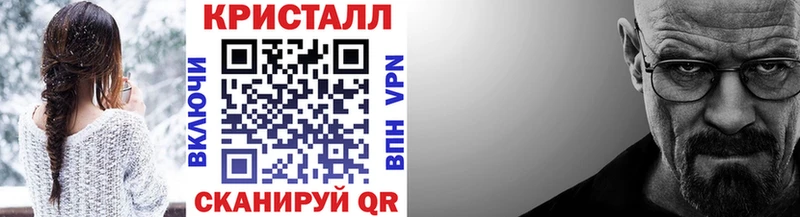 где купить наркотик  kraken зеркало  Первитин Декстрометамфетамин 99.9%  Аргун 