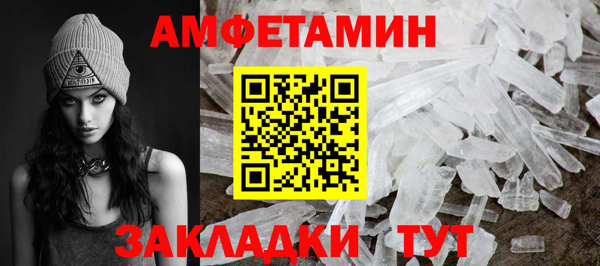 Метамфетамин винт Аргун