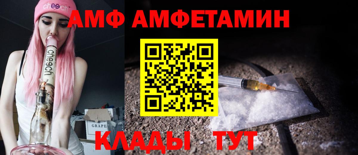 МЕТАМФЕТАМИН винт  Аргун 