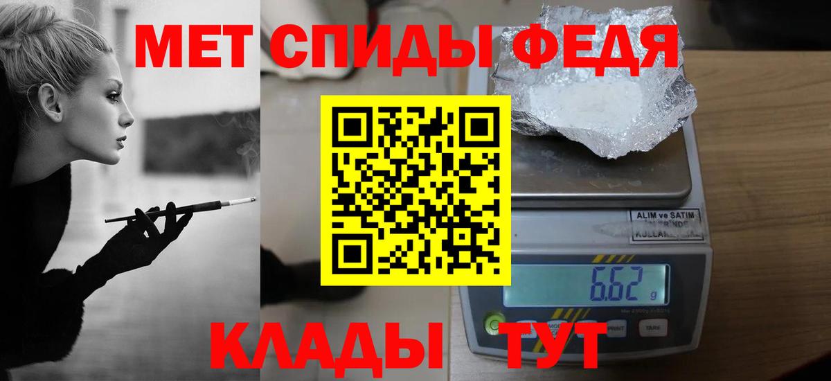 Аргун  МЕТАМФЕТАМИН Декстрометамфетамин 99.9%  Вход с VPN 