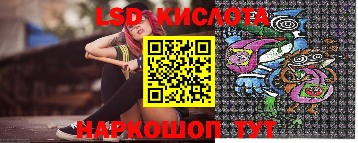 Марки N-bome 1,8мг Аргун