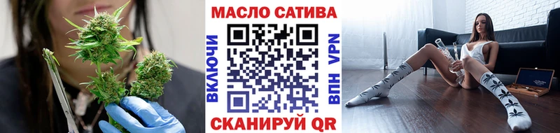 omg ссылка  купить наркоту  Аргун  ТГК THC oil 