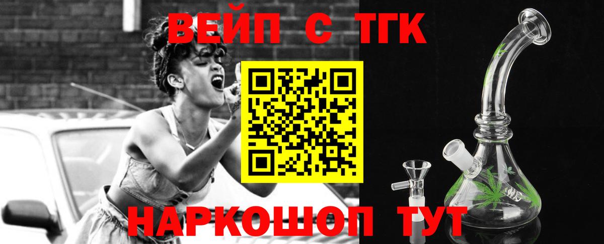 Дистиллят ТГК концентрат Аргун