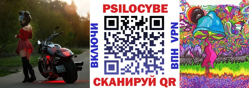 МЕГА рабочий сайт  Аргун  Галлюциногенные грибы GOLDEN TEACHER 