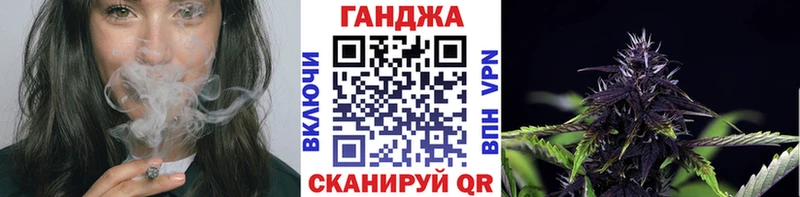 МАРИХУАНА план Аргун