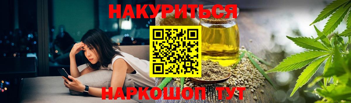 Конопля MAZAR Аргун